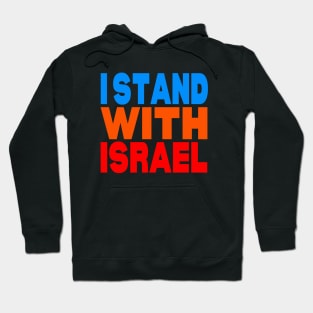 I stand with Israel Hoodie